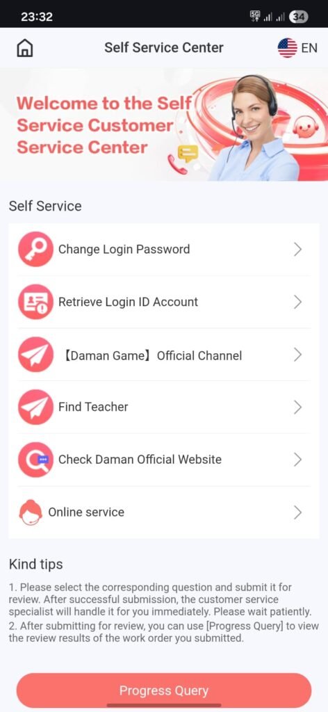 Daman Games